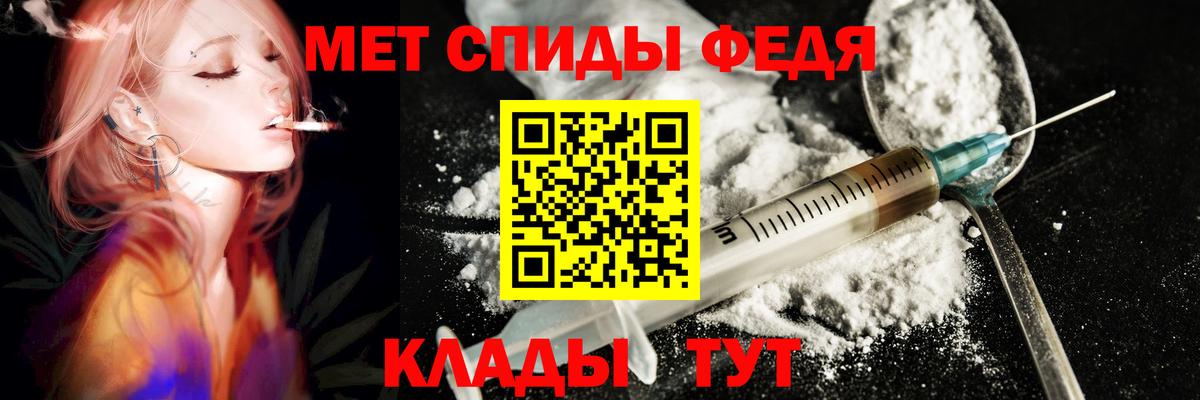 Amphetamine Розовый Партизанск