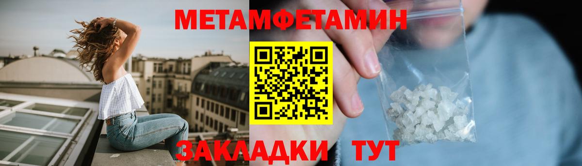 Амфетамин  Вход с VPN  Партизанск  АМФЕТАМИН 98% 