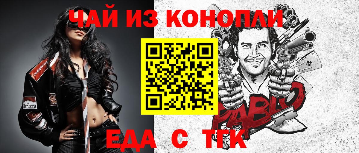  COCAIN Партизанск