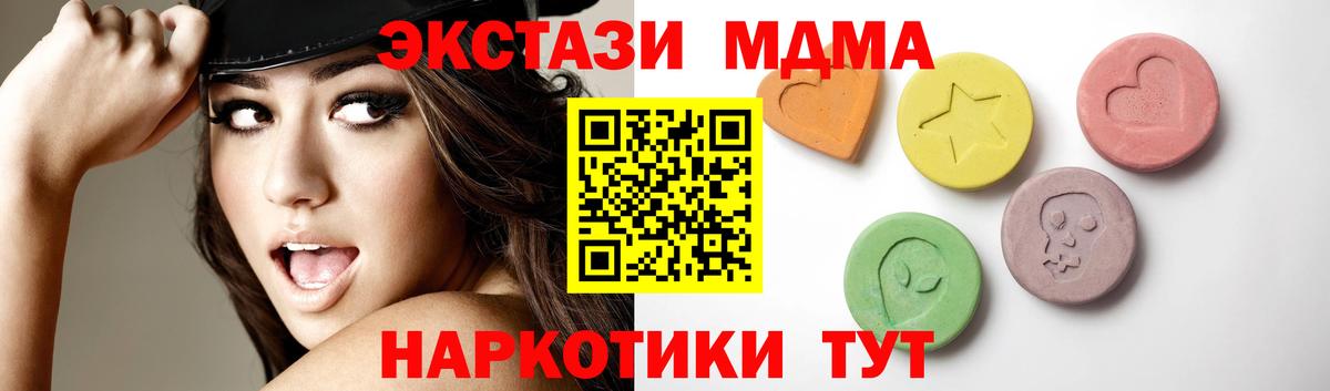 Партизанск  Ecstasy Дубай  Вход с VPN 