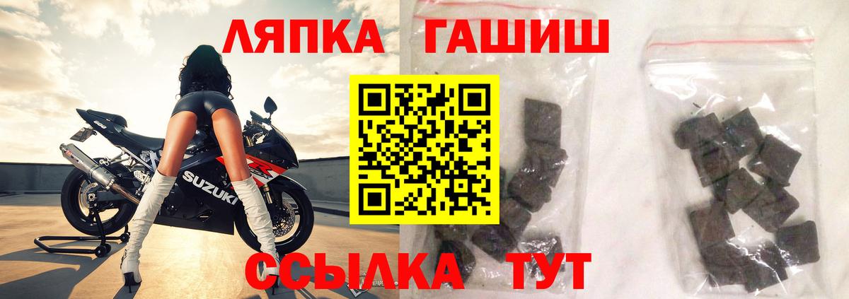 Гашиш Ice-O-Lator Партизанск