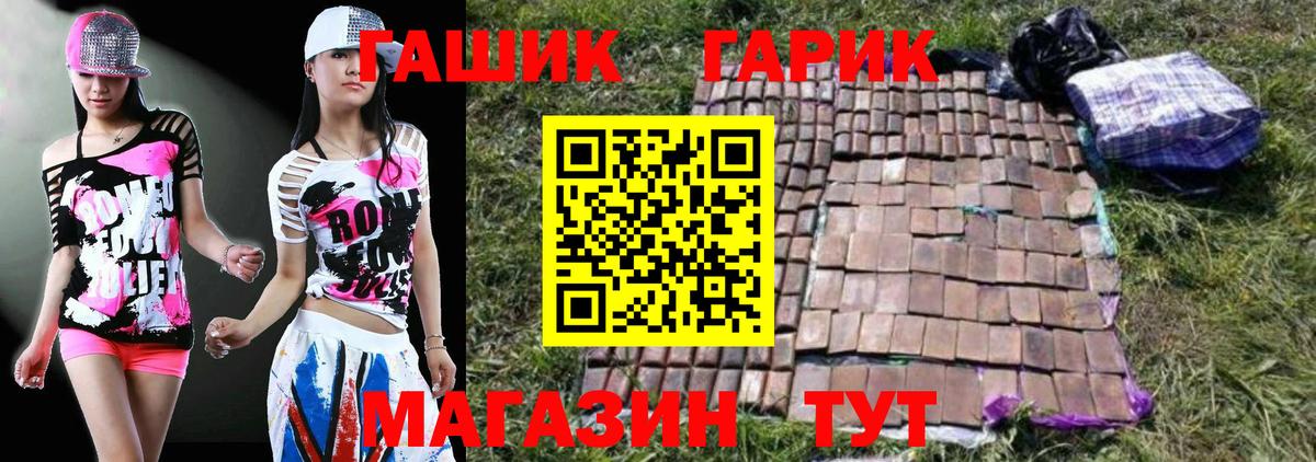Гашиш ice o lator  купить закладку  Вход с VPN  Партизанск  Гашиш VHQ 