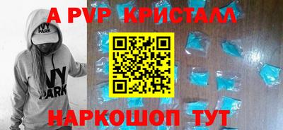 эйфоретик Пугачёв