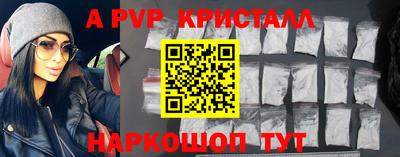 трава Пушкино