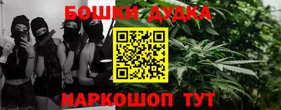 трава Пушкино