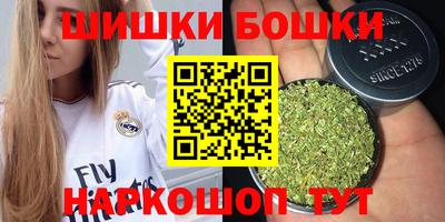 трава Пушкино