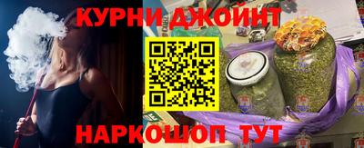 трава Пушкино