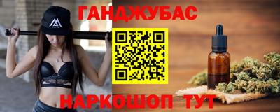 трава Пушкино