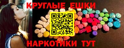 эйфоретик Пугачёв