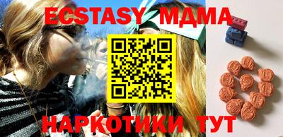 MDMA Premium VHQ Пыть-Ях