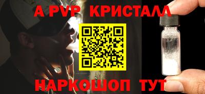 трава Пушкино