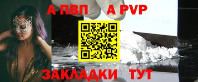 трава Пушкино