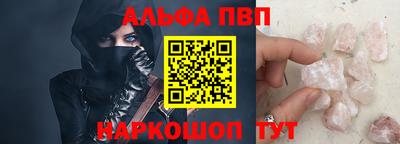 трава Пушкино