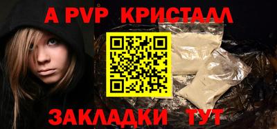эйфоретик Пугачёв