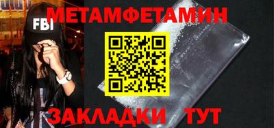 эйфоретик Пугачёв