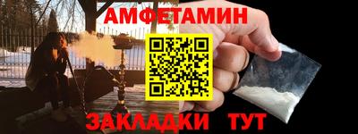 трава Пушкино