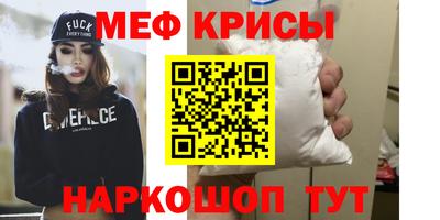 эйфоретик Пугачёв