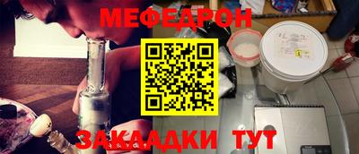 трава Пушкино