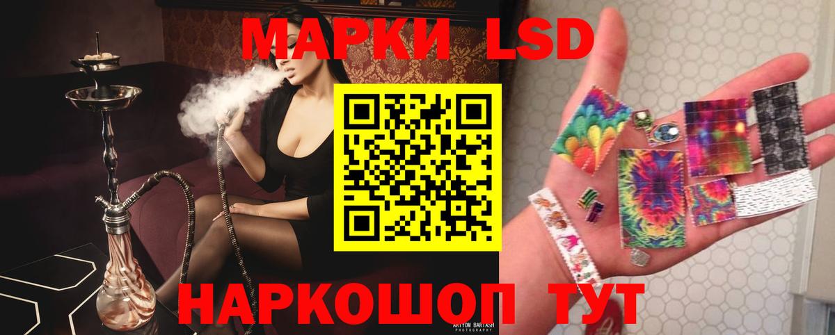 Лсд 25 экстази  Вход с VPN  Партизанск  Лсд 25 экстази кислота  Лсд 25 экстази ecstasy 