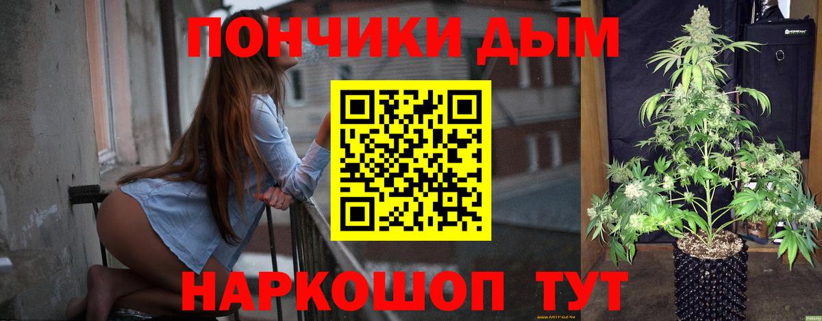Конопля Ganja Партизанск